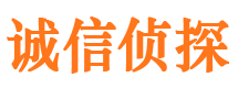 龙泉市侦探公司